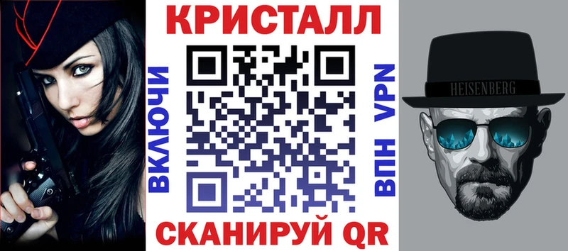 Амфетамин Premium  купить закладку  Новоалександровск 
