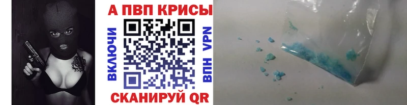 Alfa_PVP СК  Новоалександровск 