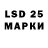 Марки N-bome 1500мкг Precursor92