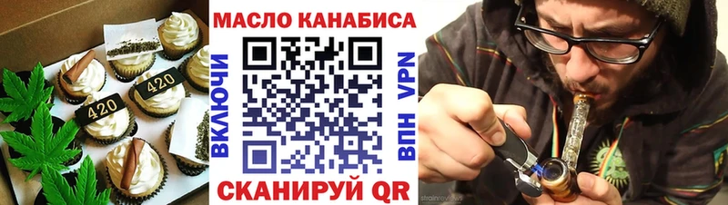 купить закладку  Новоалександровск  Canna-Cookies марихуана 