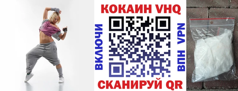 купить наркоту  Новоалександровск  кракен как войти  КОКАИН Колумбийский 