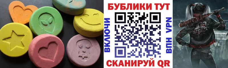купить   Новоалександровск  mega ТОР  ЭКСТАЗИ 300 mg 