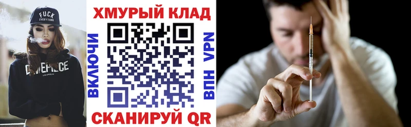 ГЕРОИН Heroin Новоалександровск