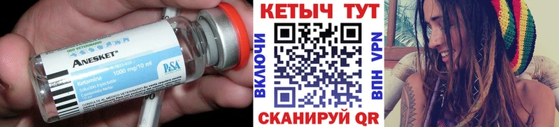 где продают наркотики  Новоалександровск  КЕТАМИН ketamine 