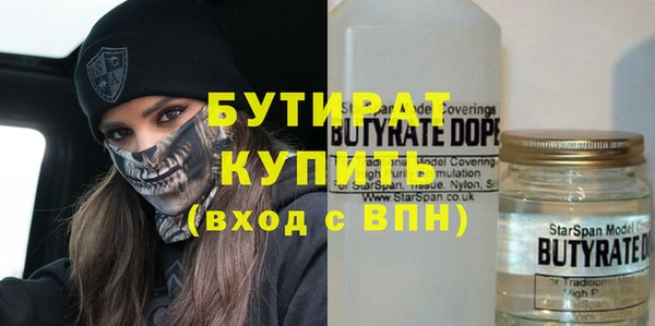 метамфетамин Белоозёрский