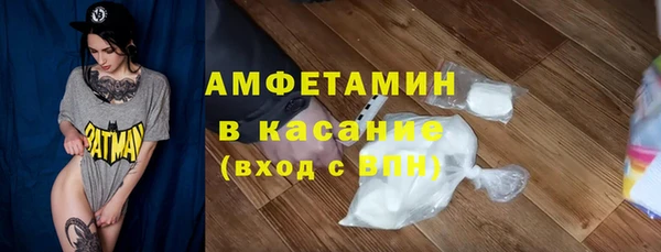 метамфетамин Белоозёрский