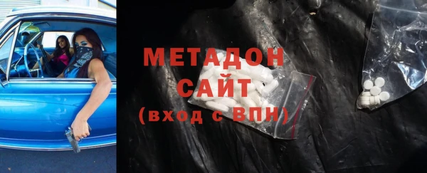 каннабис Белокуриха