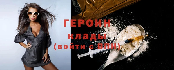 метамфетамин Белоозёрский