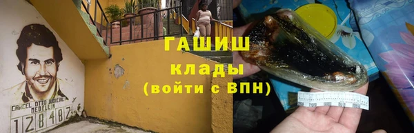 метамфетамин Белоозёрский