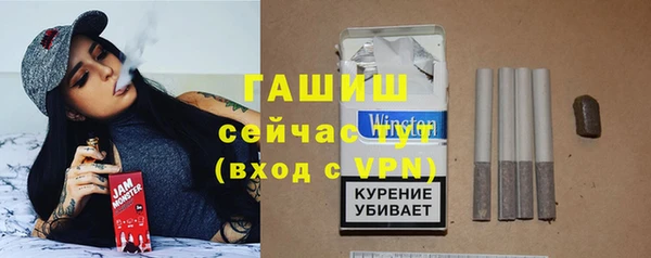 стафф Беломорск