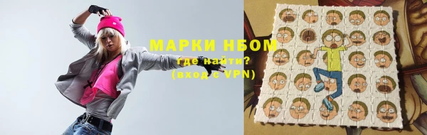 метамфетамин Белоозёрский