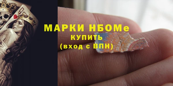 стафф Беломорск