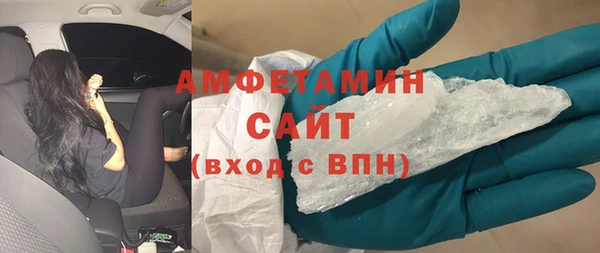 стафф Беломорск
