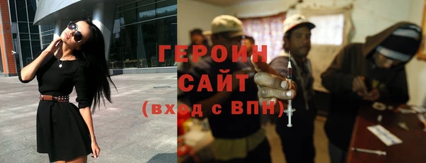 стафф Беломорск