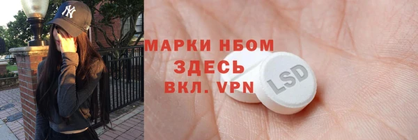 метамфетамин Белоозёрский