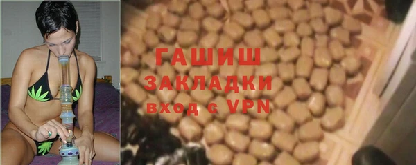 метамфетамин Белоозёрский