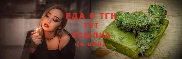 стафф Беломорск