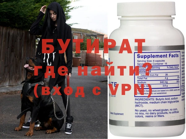 каннабис Белокуриха