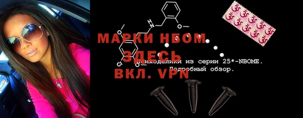 каннабис Белокуриха