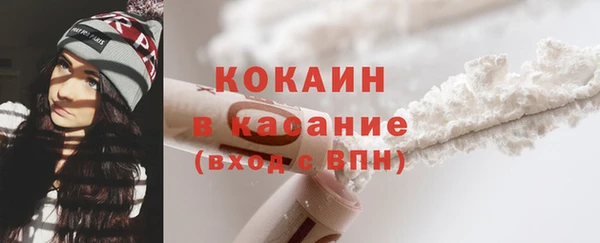стафф Беломорск
