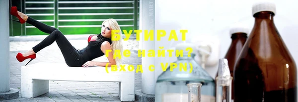 стафф Беломорск