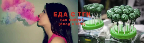 каннабис Белокуриха