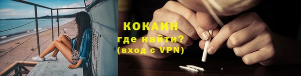 метамфетамин Белоозёрский