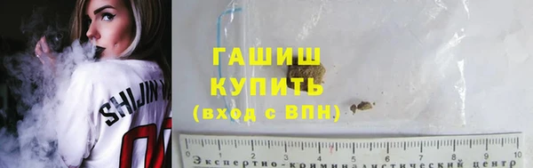 стафф Беломорск