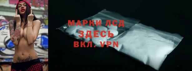 каннабис Белокуриха