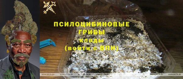 метамфетамин Белоозёрский