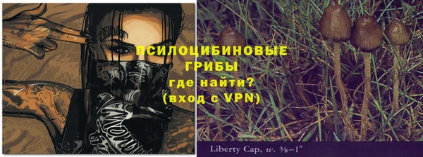 метамфетамин Белоозёрский