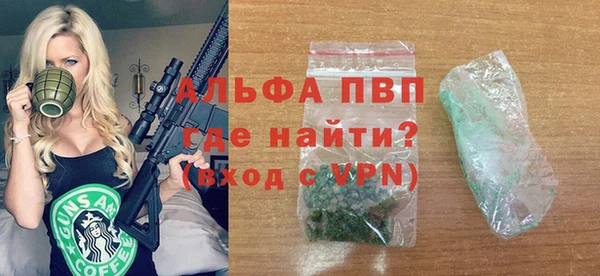 метамфетамин Белоозёрский