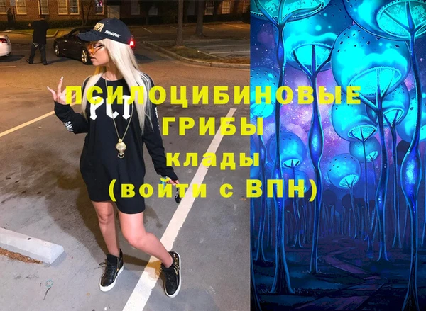 метамфетамин Белоозёрский