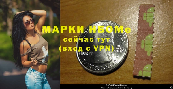 метамфетамин Белоозёрский