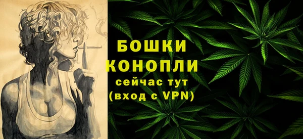 метамфетамин Белоозёрский