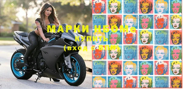 стафф Беломорск