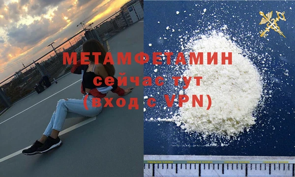стафф Беломорск