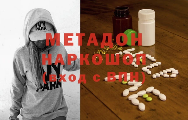 каннабис Белокуриха