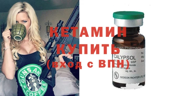 стафф Беломорск