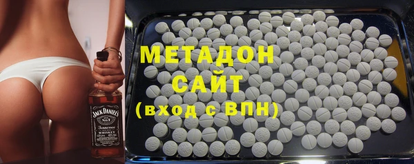 стафф Беломорск
