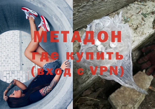 стафф Беломорск