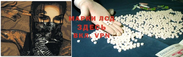 стафф Беломорск