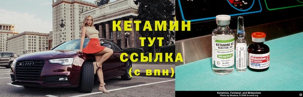 стафф Беломорск