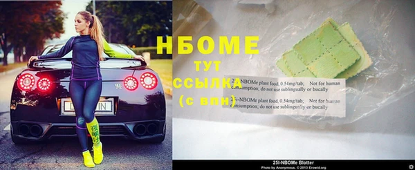 каннабис Белокуриха