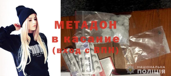 стафф Беломорск
