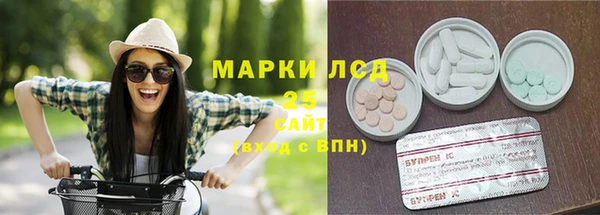 метамфетамин Белоозёрский
