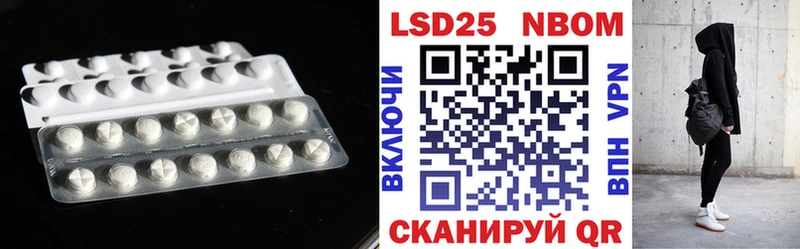 купить  цена  Новоалександровск  LSD-25 экстази кислота 