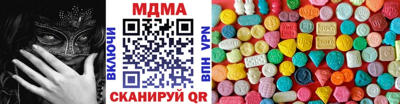 MDMA VHQ  ОМГ ОМГ как войти  Новоалександровск 