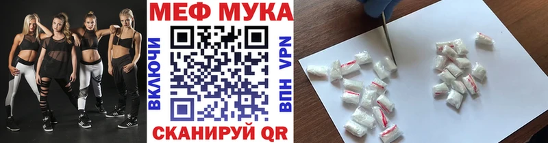 где можно купить   Новоалександровск  Меф мяу мяу 