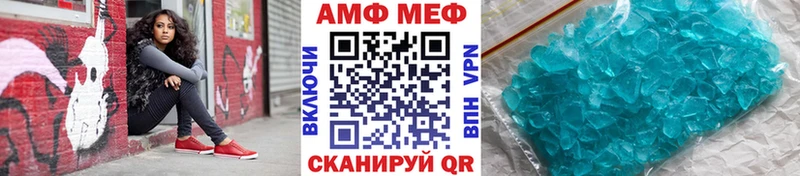 МЕТАМФЕТАМИН кристалл  магазин  наркотиков  Новоалександровск 